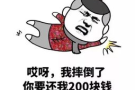 铁西专业要账公司如何查找老赖？