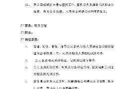 铁西如果欠债的人消失了怎么查找，专业讨债公司的找人方法